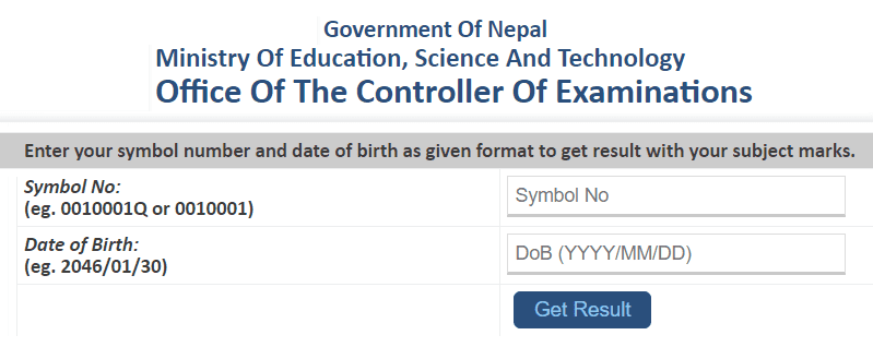 Checking Nepal SEE Supplementary Result with Marksheet online